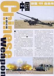 国产区第一页,第一页精彩纷呈